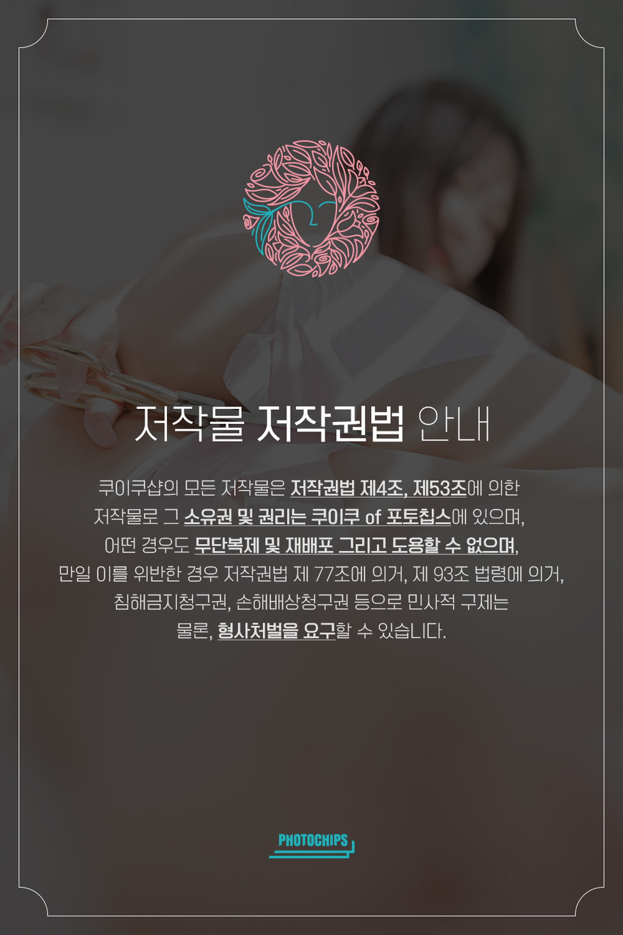 Sia(시아) - NO.034 PhotoChips Vol.79 No.2 Sia (시아)[88P]-XikXak